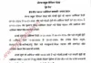 PSEB releases 5,8,10,12th board exams date sheet