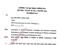 Sexual Harassment of Women at Workplace: DEOs instructed to constitute ‘Internal Complaint Committee’ at district, block level