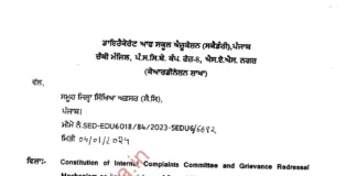 Sexual Harassment of Women at Workplace: DEOs instructed to constitute ‘Internal Complaint Committee’ at district, block level
