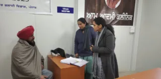 Deputy Commissioner inspects Aam Aadmi Clinic in Patiala