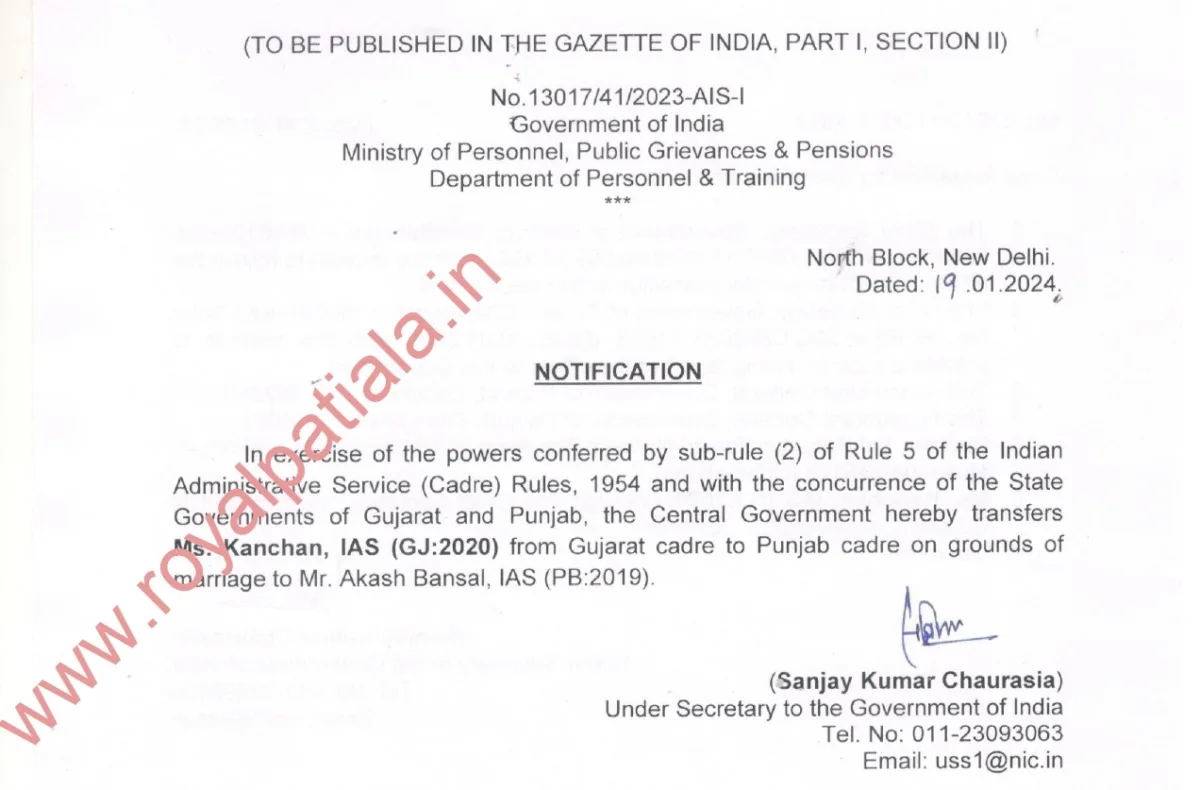 Gujarat cadre IAS transferred to Punjab after marriage with Punjab cadre IAS