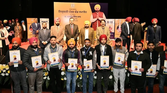 2024’s first appointment bonanza for youths; Punjab CM handed over appointment letters to newly recruited clerks