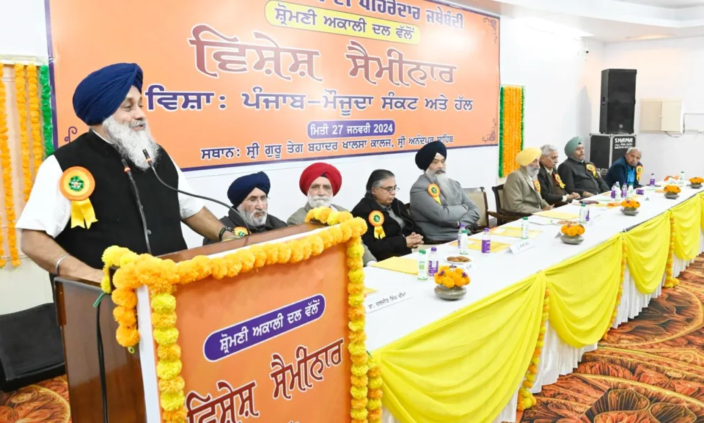 Punjab needs strong regional party: intellectuals at Anandpur Sahib Seminar