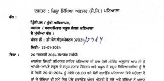 DEO Patiala calls students from class 8 onwards to witness Republic day function at 8 am in bone chilling weather