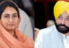 Punjab CM questions silence of SGPC chief over Harsimrat Badal remarks-Aaj tak