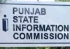 Punjab govt’s first major appointment of 2024; CIC appointed from Punjab after re-advertising of post