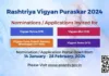 Govt of India invites application for Rashtriya Vigyan Puraskar 2024 in Science, Technology, and Innovation field