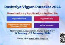 Govt of India invites application for Rashtriya Vigyan Puraskar 2024 in Science, Technology, and Innovation field