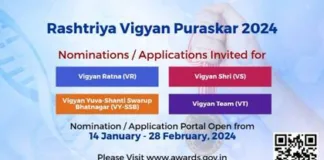 Govt of India invites application for Rashtriya Vigyan Puraskar 2024 in Science, Technology, and Innovation field