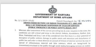 Haryana govt extends suspension of internet services