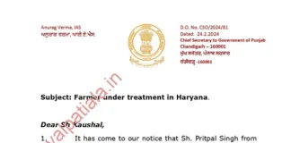 Punjab govt requested Haryana govt to handover injured farmer to Punjab authorities