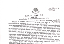 Precautionary order of section 144 Criminal Procedure Code issued by Delhi police