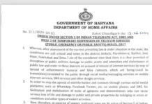 Internet service suspension extended in many districts of Haryana