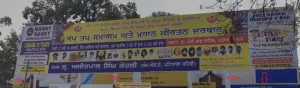 Daring step: illegal banner hides’ chief minister’s hoarding