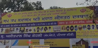 Daring step: illegal banner hides’ chief minister’s hoarding