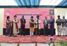 Central University of Punjab turns 15: celebrates its Foundation Day with a grand ceremonial event