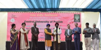 Central University of Punjab turns 15: celebrates its Foundation Day with a grand ceremonial event