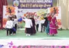 'Spring Extravaganza' celebrated at Police D.A.V Public School, Patiala