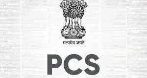 PCS aspirants still have to wait for PPSC to start recruitment process; one member retired, two to retire next month-Photo courtesy-Career Guide