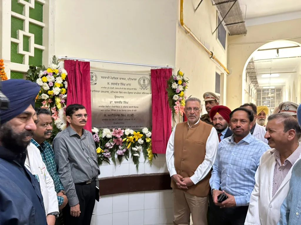 Dr. Balbir Singh Inaugurates Ultra-Modern Operation Theaters at Rajindra Hospital