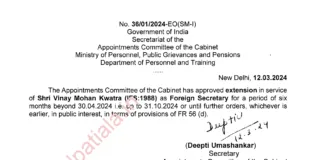 Another extension given to Foreign Secretary of India