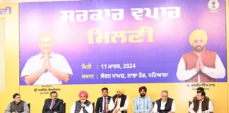 CM Mann gift to Patialvies” Envision that e bus service will give fillip to trade and commerce in Patiala”; old bus stand opened for buses