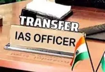 Punjab government transfer one DC