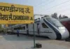 PM’s mission inauguration: Chandigarh gets another ‘Vande Bharat; train; PM to flag off freight train from DFC Sahnewal-Photo courtesy-The Tribune