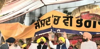 Despite heavy rainfall and storm, Bhagwant Mann remains committed to address gathering in Sri Fatehgarh Sahib