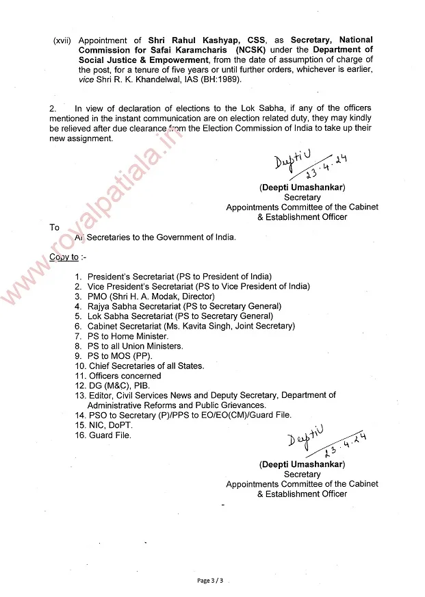 17 joint secretary level bureaucrats transferred by union government