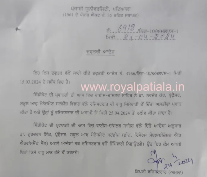 Punjabi University gets officiating Registrar; Navjot Kaur resigns
