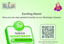 Punjab CEO launches dedicated Whatsapp channel; Voters to be provided regular election updates using this channel: Sibin C