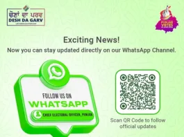 Punjab CEO launches dedicated Whatsapp channel; Voters to be provided regular election updates using this channel: Sibin C