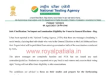 National Testing Agency issues clarification on Students' Eligibility to Take Exams during elections