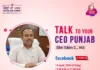 CEO Punjab appeals-join 'Talk to Your CEO Punjab' Program on April 19 ; to address queries related to Lok Sabha elections