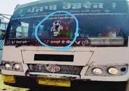 ‘Bhindranwala photo in buses’, no MCC violations are allowed –Transport department-Photo courtesy-Prabhat Times