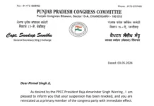 Punjab congress re-inducts expelled Ex MLA in party fold