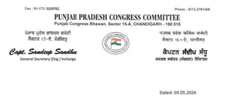 Punjab congress re-inducts expelled Ex MLA in party fold