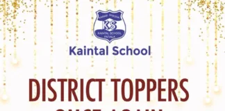 Kaintal School students has set new benchmark of excellence in ICS, ICSE board exams