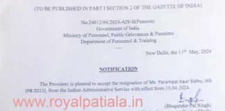 President of India accepts resignation of Punjab cadre IAS officer