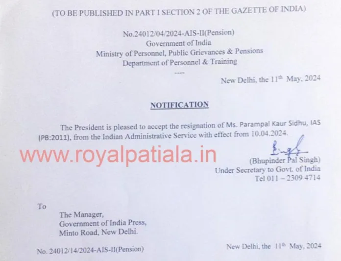 President of India accepts resignation of Punjab cadre IAS officer