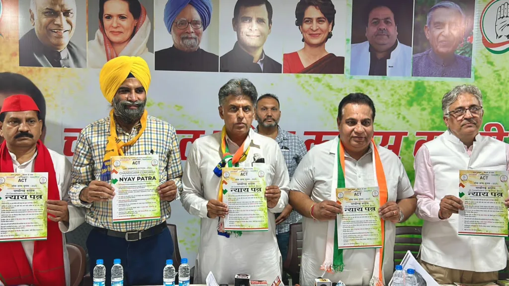 INDIA bloc releases ‘Chandigarh Manifesto’