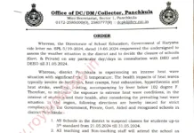 DC Panhkula issues orders to schools; classes’ upto 5th suspended; orders to reschedule exams, activities