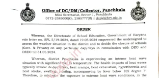 DC Panhkula issues orders to schools; classes’ upto 5th suspended; orders to reschedule exams, activities