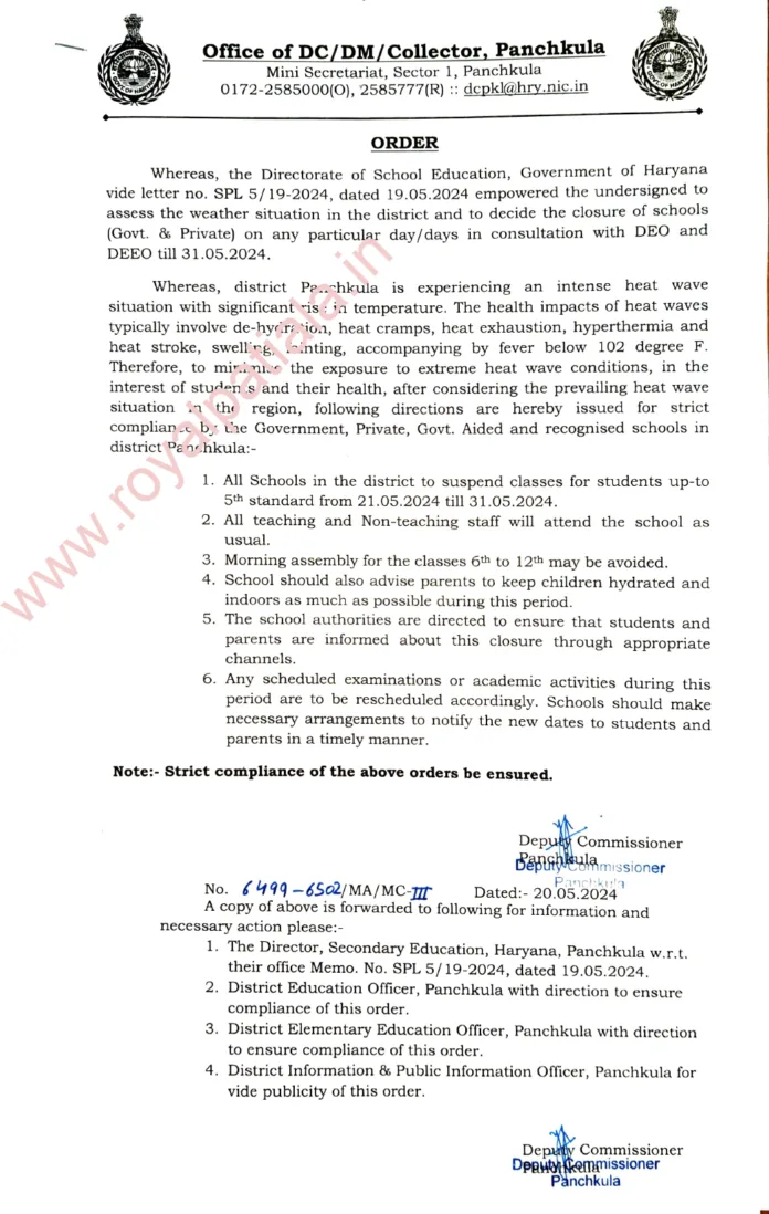 DC Panhkula issues orders to schools; classes’ upto 5th suspended; orders to reschedule exams, activities