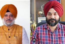 Association of Private Aided College Principals of Punjabi University elected its new office bearers