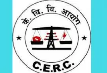 Government appoints a thermal engineer expert as Member in Central Electricity Regulatory Commission