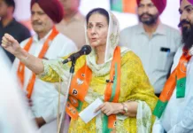 Due to weak policies of government, the gap between demand and supply of electricity in Punjab has increased- Preneet Kaur