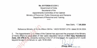 Punjab IAS officer on deputation gets extension