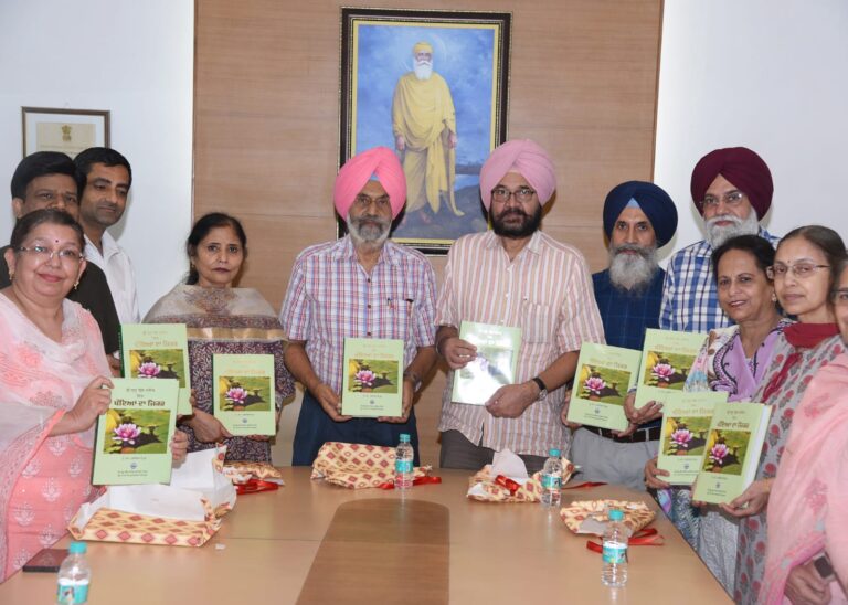 Book on plants mentioned in Sri Guru Granth Sahib released at Guru Nanak Dev University